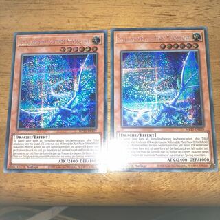 Seleglare the Luminous Lunar Dragon Doitsu Language EU Edition 2 prisma