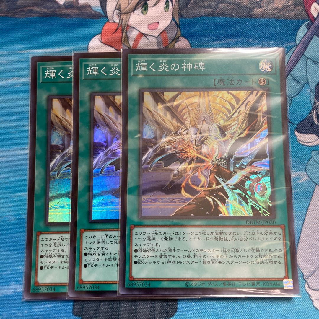 3 super rare shining Fire divine monuments.