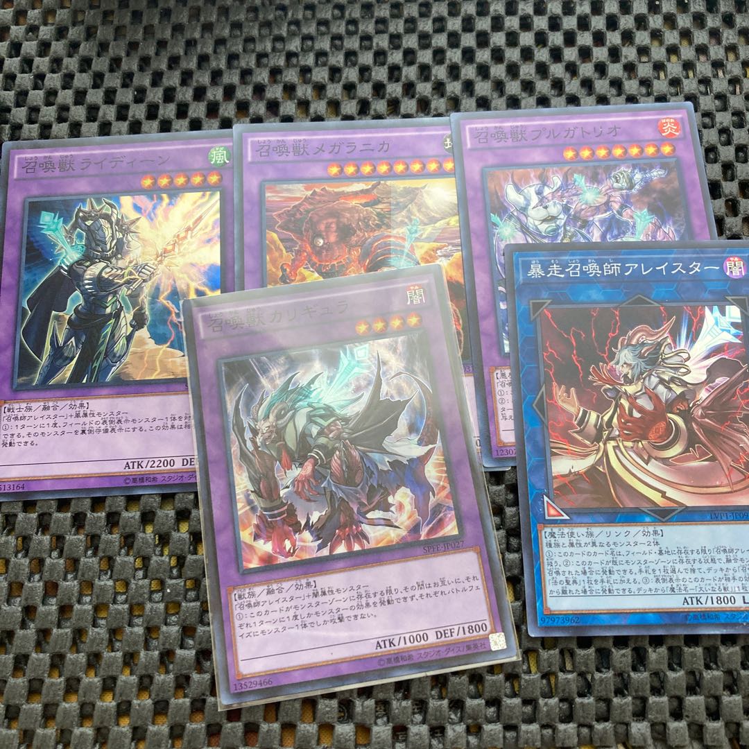 Invoked Caliga Other