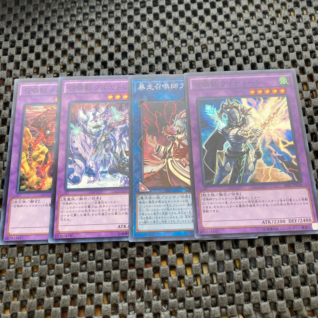 Invoked Caliga Other