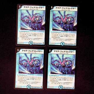 DM Aqua Fair Collector Uncommon, set of 4 (2)