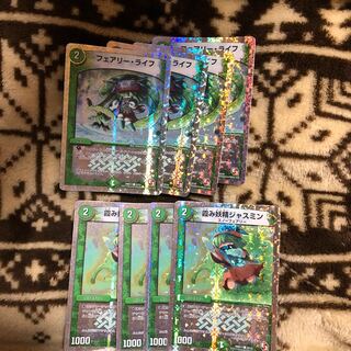 フェアリーライフ　ジャスミン　4枚セット