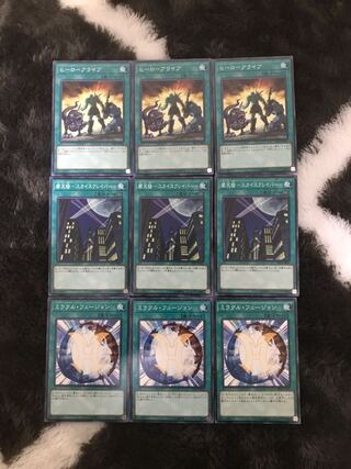 0107 A Hero Lives Skyscraper Miracle Fusion Immediate purchase OK