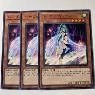 Harpie Queen ☆7571