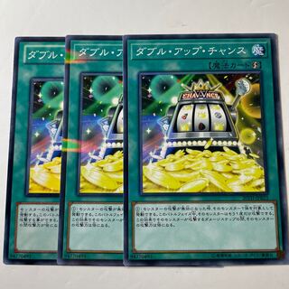 5645 ダブル・アップ・チャンス パラレル ノーマル JPB23