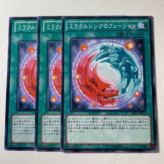 Miracle Synchro Fusion ☆7577