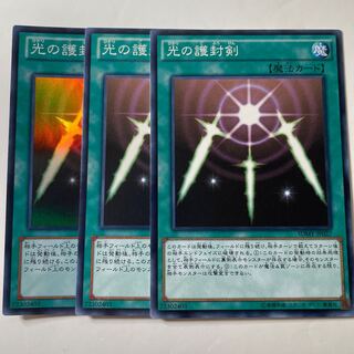 Swords of Revealing Light ☆7578