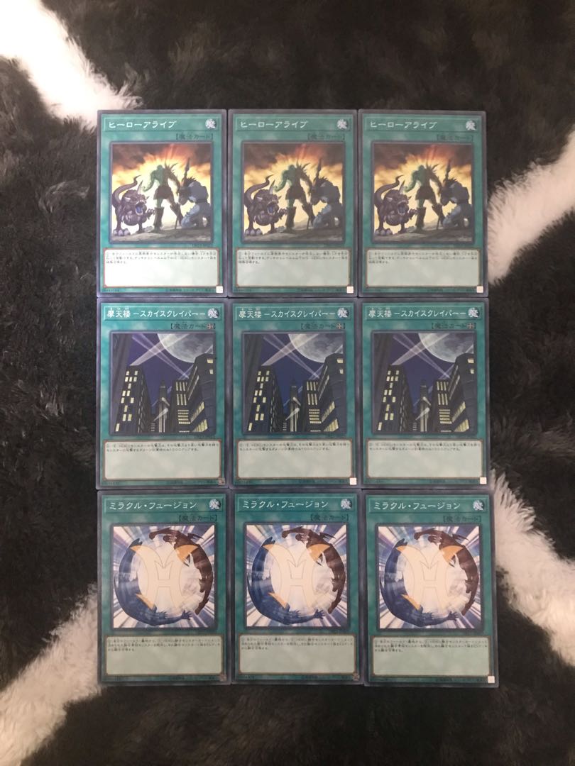 0109 A Hero Lives Skyscraper Miracle Fusion Immediate purchase OK