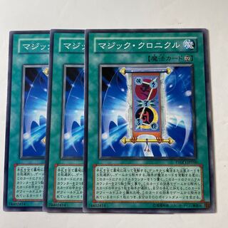 5646 Spell Chronicle ☆7580