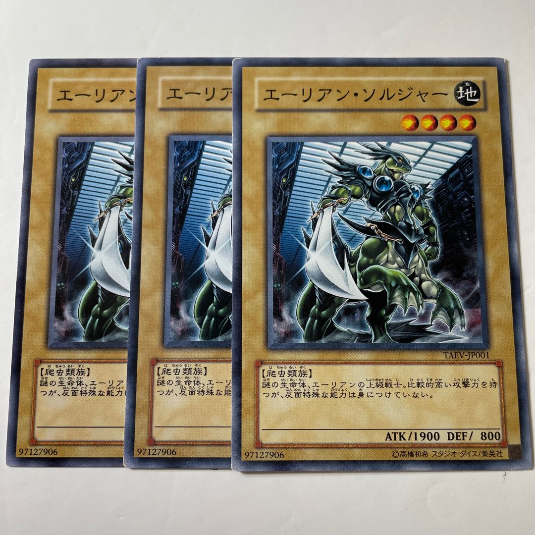 5648 Alien Shocktrooper ☆7582