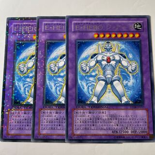 5650 Elemental HERO Terra Firma ☆7584