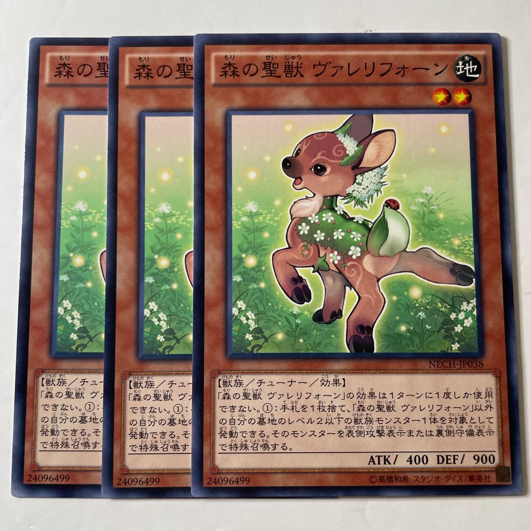 Valerifawn, Mystical Beast of the Forest