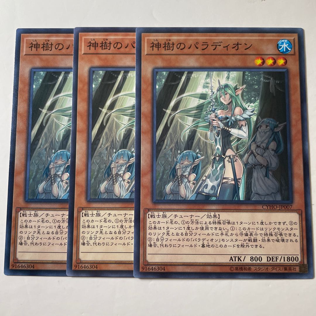 5652 Crusadia Arboria ☆7589