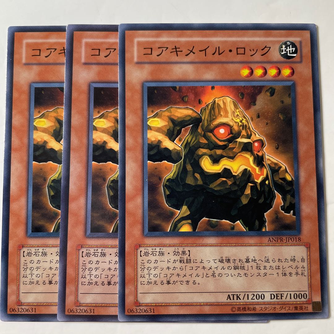 5653 Koaki Rosa Le-Roc ☆7590