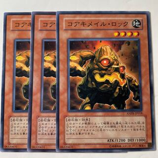 5653 Koaki Rosa Le-Roc ☆7590