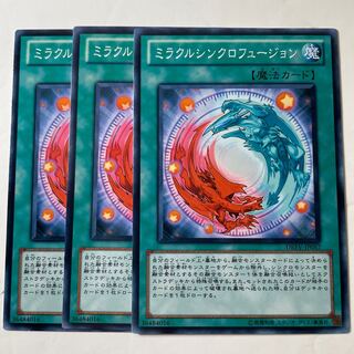 Miracle Synchro Fusion ☆7592