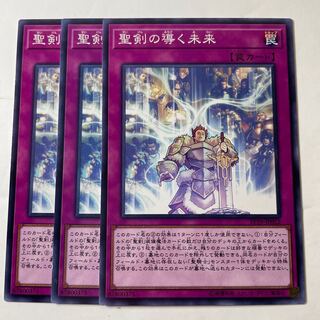 5654 Until Noble Arms are Needed Once Again ☆7593