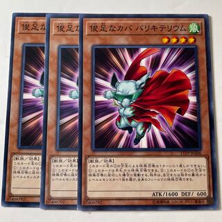 5655 Dynatherium ☆7594