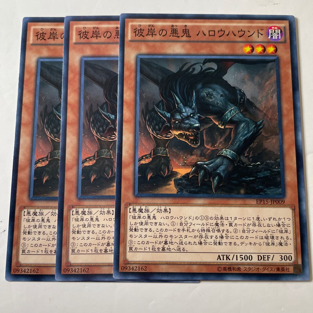 5658 Cagna, Malebranche of the Burning Abyss ☆7597