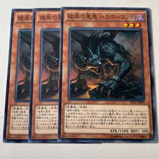 5658 Cagna, Malebranche of the Burning Abyss ☆7597