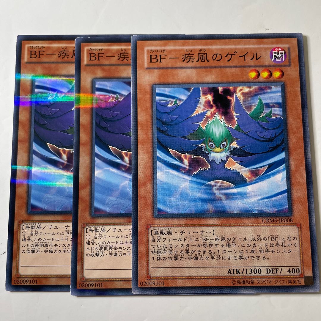 5660 BF-疾風のゲイル パラレル ノーマル JP069の通販 Jackalope
