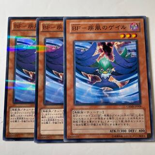 5660 BF-疾風のゲイル パラレル ノーマル JP069