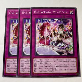 5662 Evil★Twin プレゼント ノーマル JP023
