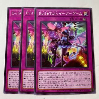 5663 Evil★Twin GG EZ ☆7603