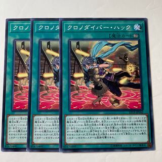 5665 クロノダイバー・ハック ノーマル JP042