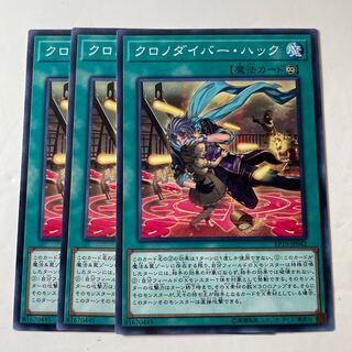 5670 クロノダイバー・ハック ノーマル JP042