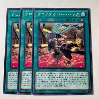 5672 クロノダイバー・ハック ノーマル JP042