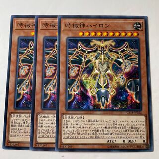 5674 Hailon, the Timelord Normal JP022