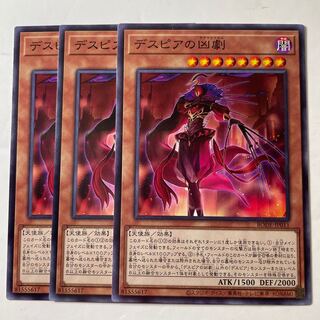 5678 Ad Libitum of Despia Normal JP011