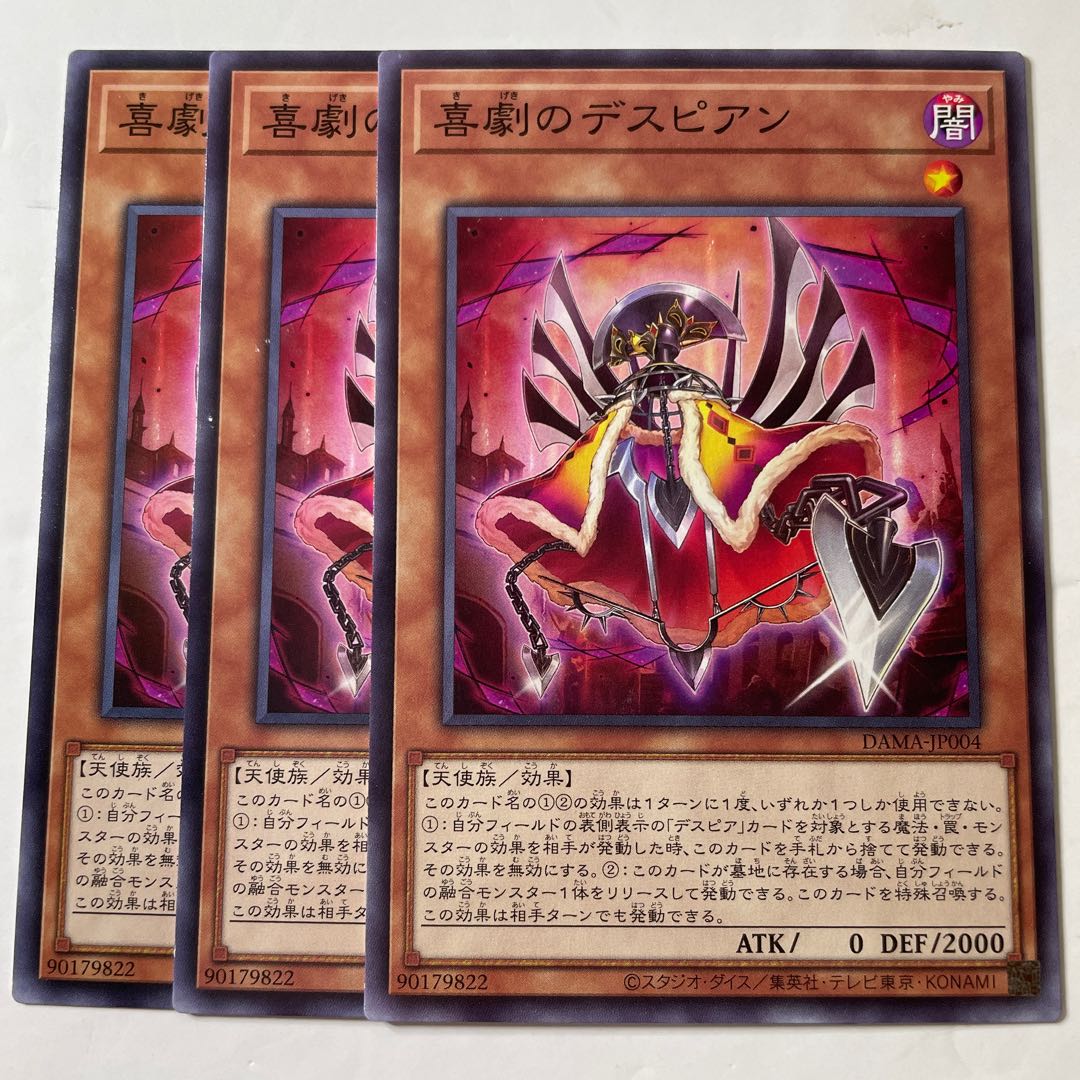 5679 Despian Comedy Normal JP004