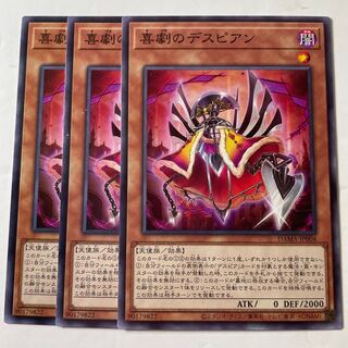 5679 Despian Comedy Normal JP004