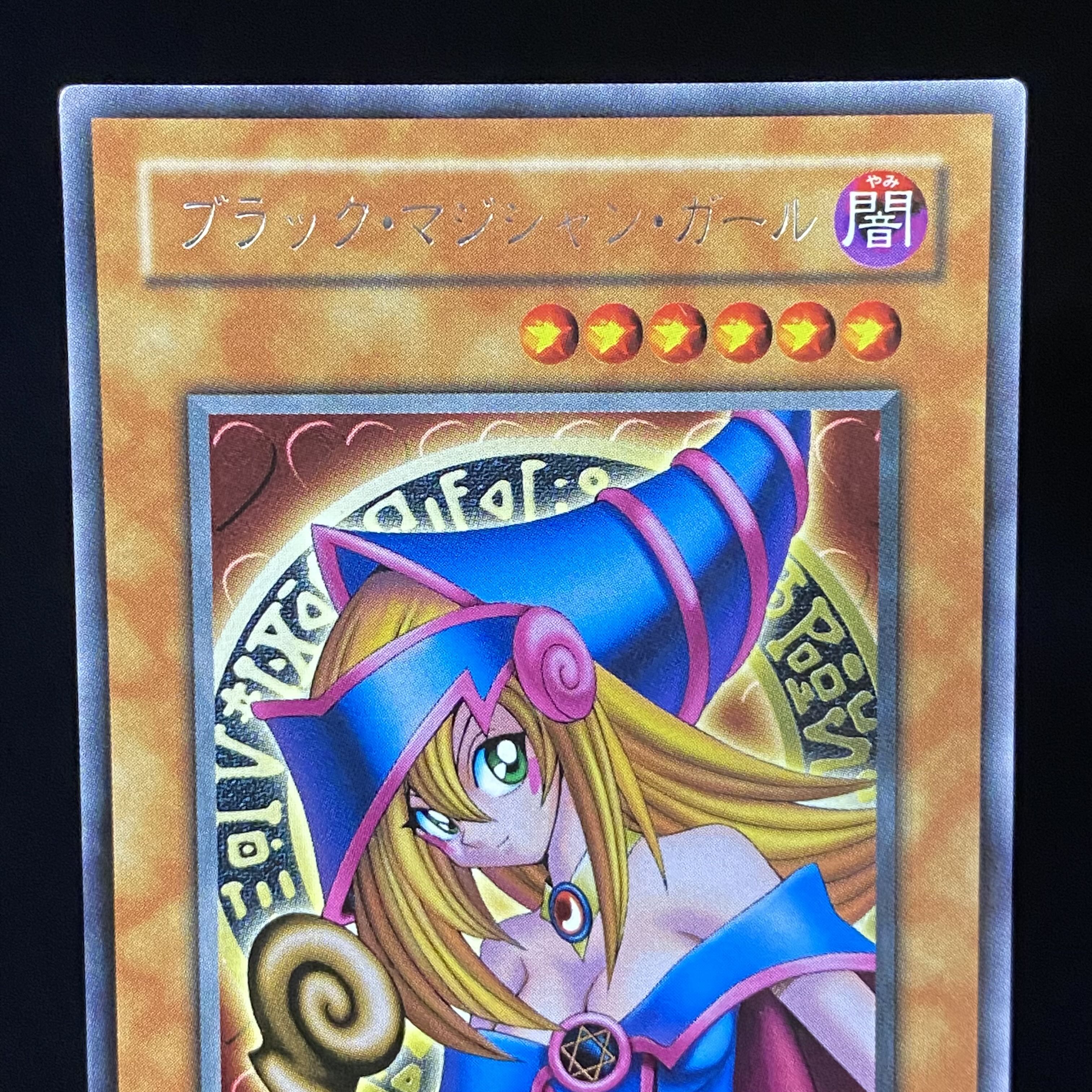 Dark Magician Girl G3-11
