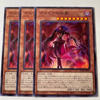 5681 Ad Libitum of Despia Normal JP011