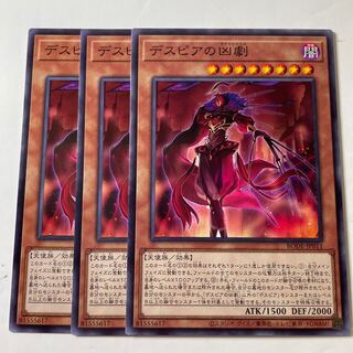 5683 Ad Libitum of Despia ☆7625