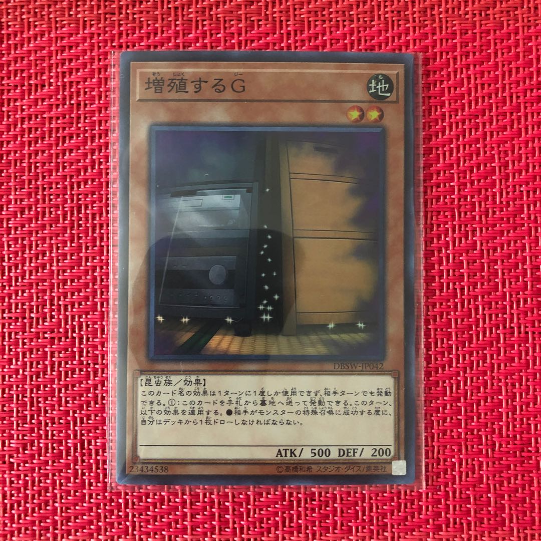 Maxx "C" "Super" DBSW-JP042