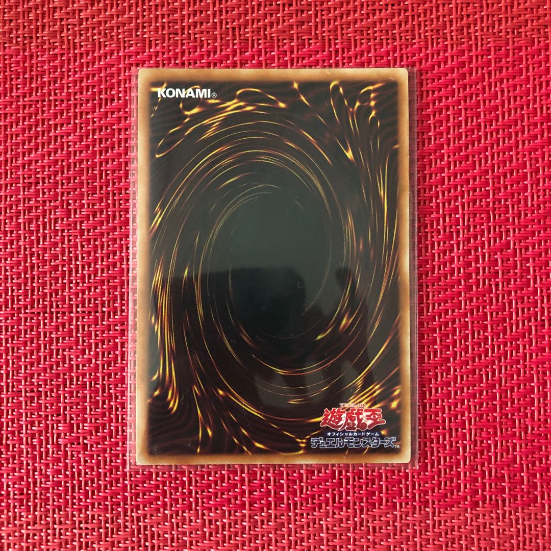 Maxx "C" "Super" DBSW-JP042