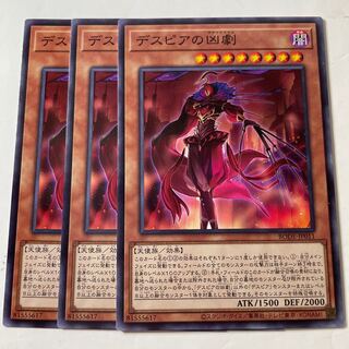 5685 Ad Libitum of Despia Normal JP011