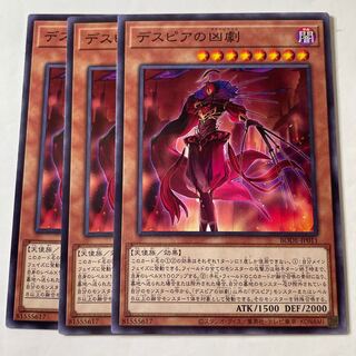 5686 Ad Libitum of Despia Normal JP011