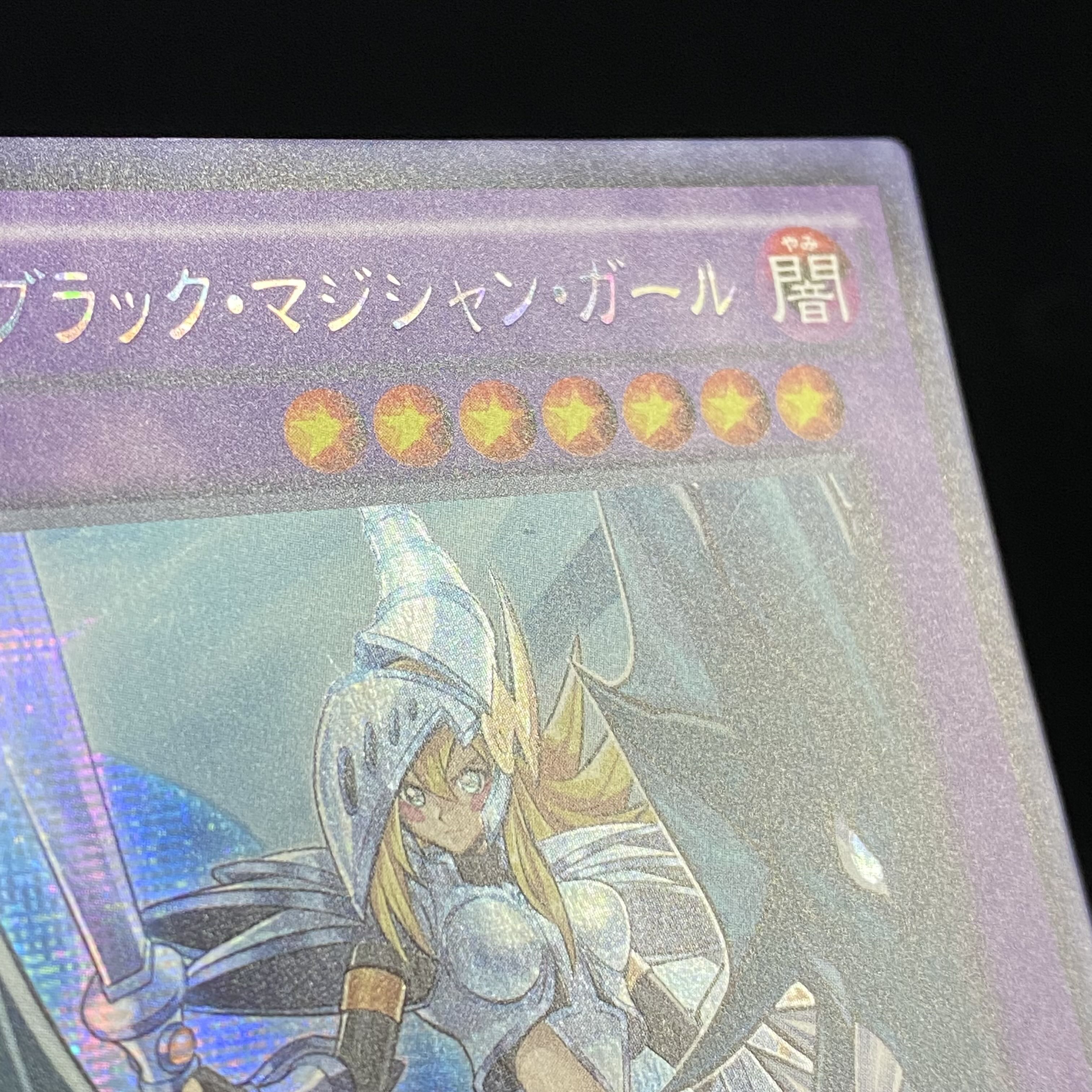 Asian version Dark Magician Girl the Dragon Knight Secret Rare