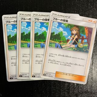 ブルーの探索4枚