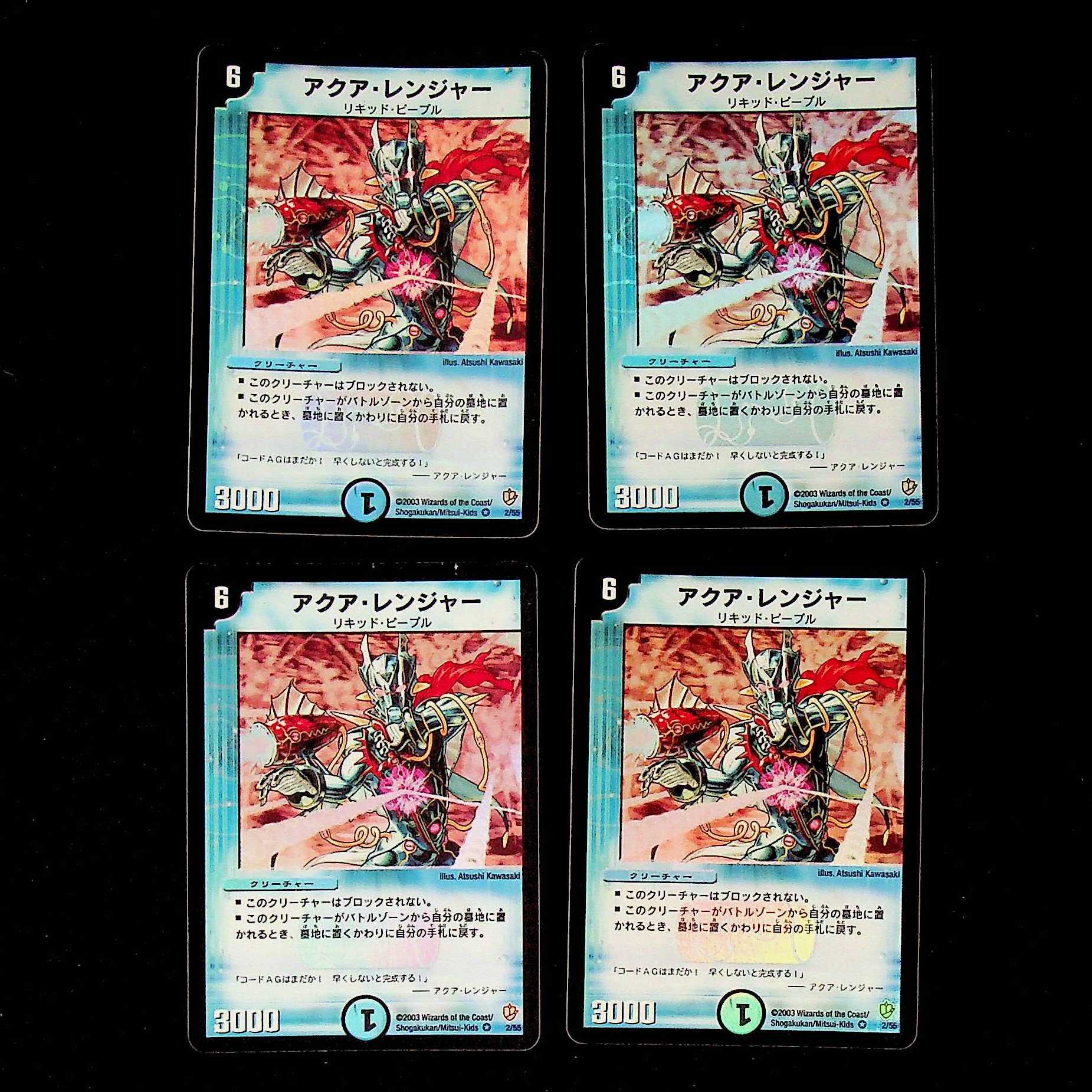 DM Aqua Ranger Berry Rare, set of 4 (2)