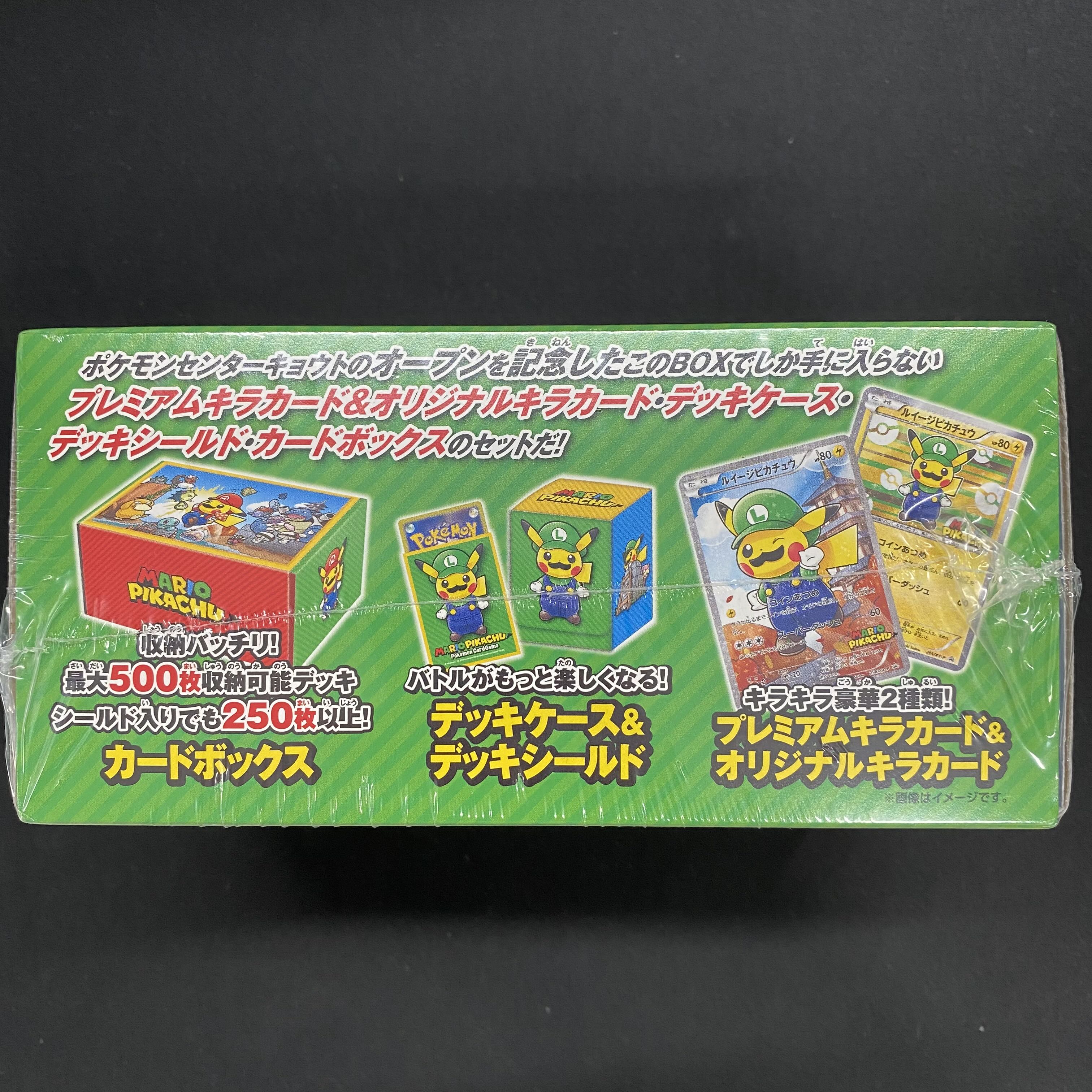 Luigi Pikachu Special Box Unopened