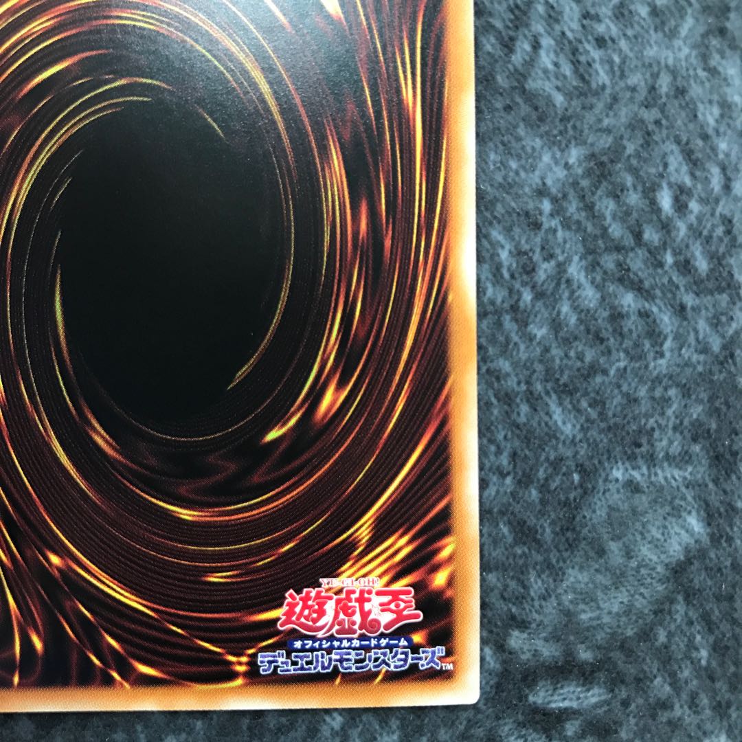 Tiaraments Kitkaros Prismatic Secret Rare