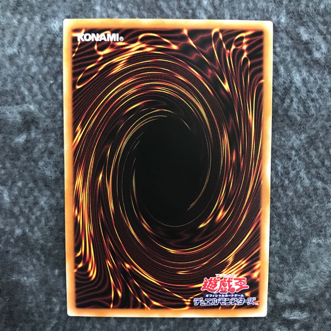 Tiaraments Kitkaros Prismatic Secret Rare