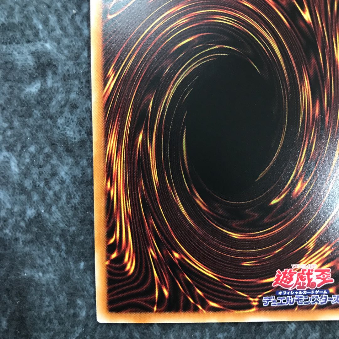 Tiaraments Kitkaros Prismatic Secret Rare