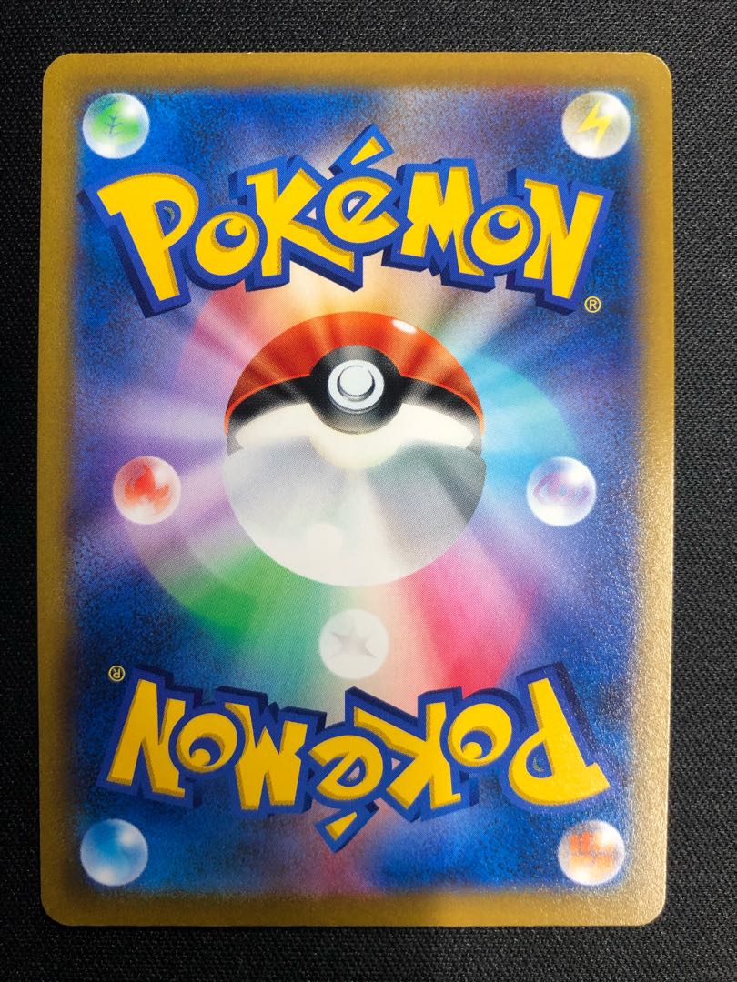 Kagayaku Heatran K 011/067